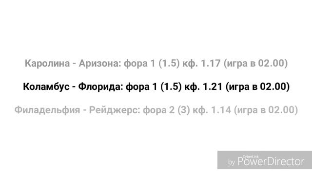Прогноз на хоккей НХЛ сегодня 23.03.18 смотреть онлайн