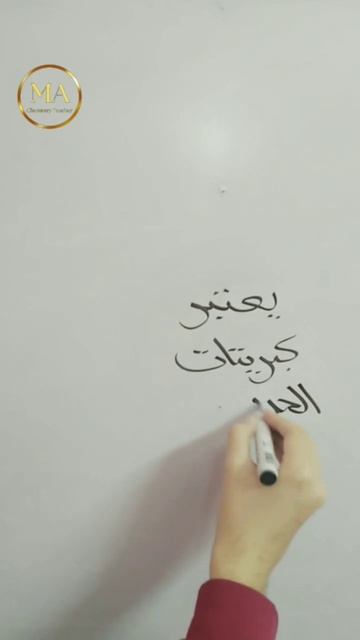 (٥٨) الكيمياء للصف الثالث الثانوى ( عام و أزهر ) 2024 смотреть онлайн