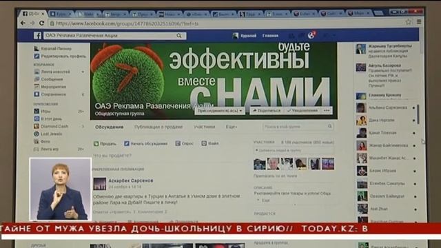 За рекламу в Instagram и Facebook  придется платить налоги (07.12.15.)