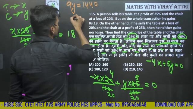 🔴Profit and Loss || Part 14 || Maths Special || By Vinay Attri #profitandloss #discount смотреть онлайн