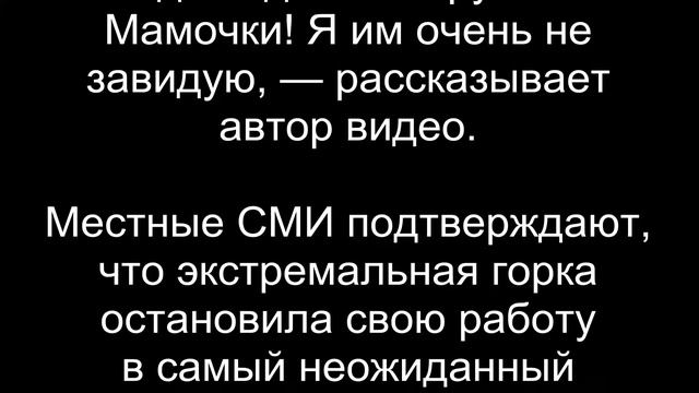 КВАНТОВЫЙ СКАЧОК/ СОЧИ / АТТРАКЦИОН смотреть онлайн