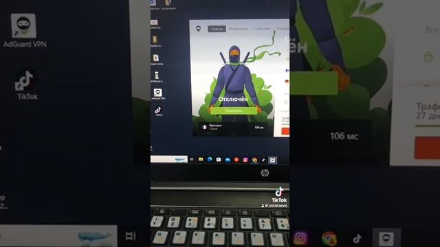 Как открыть Beta версию тик ток #тикток #тиктокбетаверсия смотреть онлайн