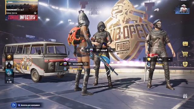 Вечерние покатушки. В поисках слива)д))) PUBG MOBILE смотреть онлайн