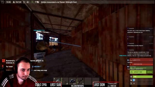 Рейдим, бьем морды в Расте. MIDNIGHTRUST