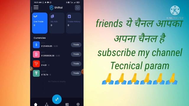 shiftal exchange Free airdrop new Update|| Kyc information और withdrawal की जानकारी||@Tecnical para смотреть онлайн