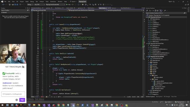 .net помойка / картишки / 21. Покидание стола смотреть онлайн