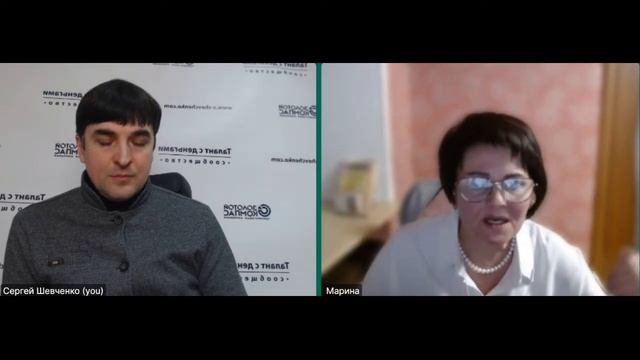+2800 дол. Перешла в онлайн. Детский коуч Марина Тумашова смотреть онлайн