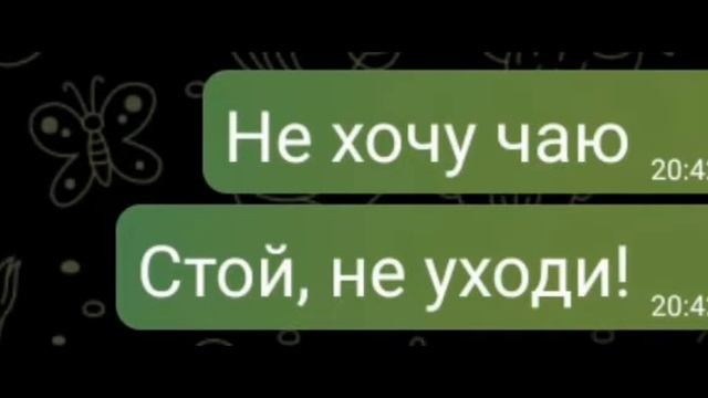 Я сдохла)✌. Пишем крашу-_- смотреть онлайн