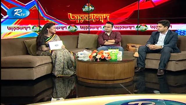 Mr. Mango Taroka Alap (তারকালাপ) | Labib & Emil | RTV | Celebrity Talk Show смотреть онлайн