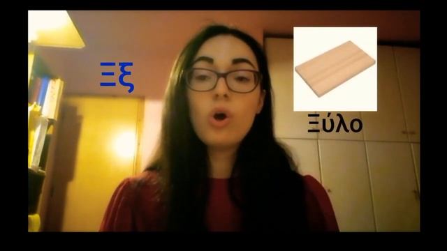 LEARN the Greek ALPHABET in 3 MINUTES | Learn Greek with Katerina смотреть онлайн