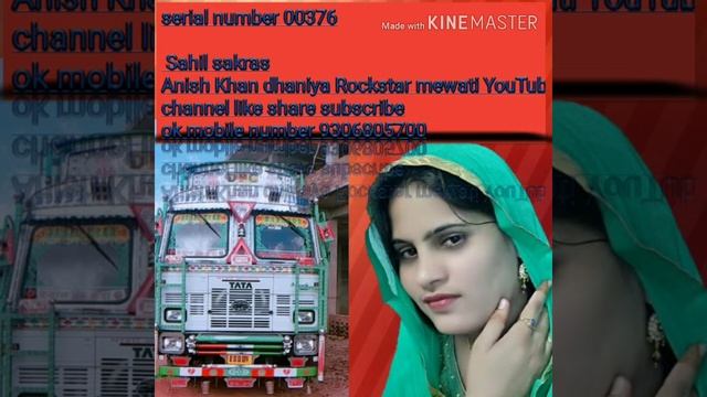Serial number 00 376 Anish Khan dhaniya Rockstar mewati like subscribe share jarur Karen смотреть онлайн