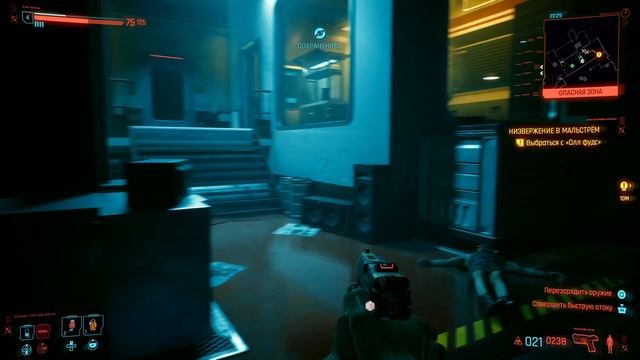 ПРОХОЖДЕНИЕ CYBERPUNK 2077(с коментариями)"Болт" : Часть 4 смотреть онлайн