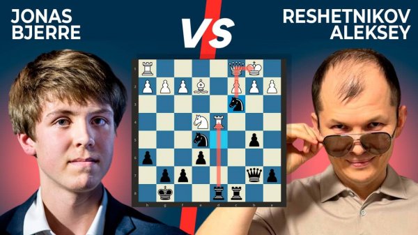 Jonas Bjerre GM - Reshetnikov Aleksey. Победа во французской защите!