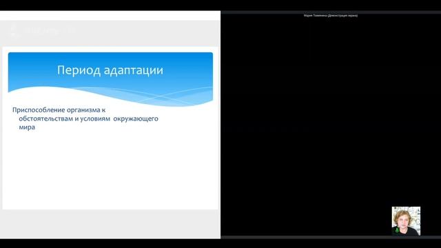 2.3. Сбор «Рождение отряда» и как ребенку справляться со стрессом