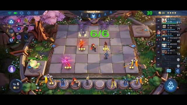 Самая простая и сильная сборка в Magic Chess Mobile Legends Bang Bang смотреть онлайн