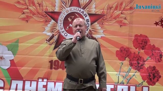 Ляховичи отпраздновали День Победы (2021г.) смотреть онлайн