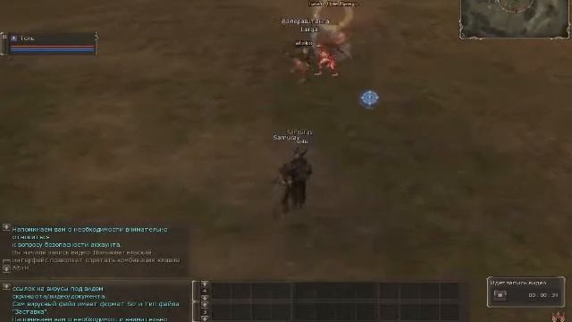 Копия видео Capture 2014 12 14 15 00 25 948 смотреть онлайн