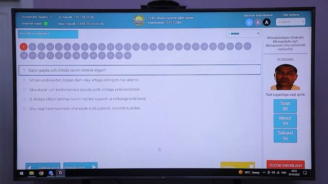 Malaka test sinovlarida ishtirok etuvchi ustozlarga murojaat смотреть онлайн