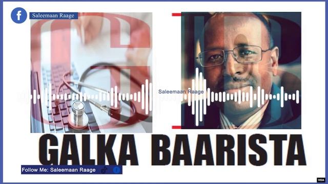 Galka Baarista:-Mowduuc xasaasi ah iyo Wariye Haaruun Macruuf. смотреть онлайн
