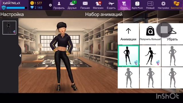 3 моих любимых лука / Авакин/Avakin life смотреть онлайн