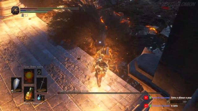 Стрим #7 - Чилим в Dark Souls 3 смотреть онлайн