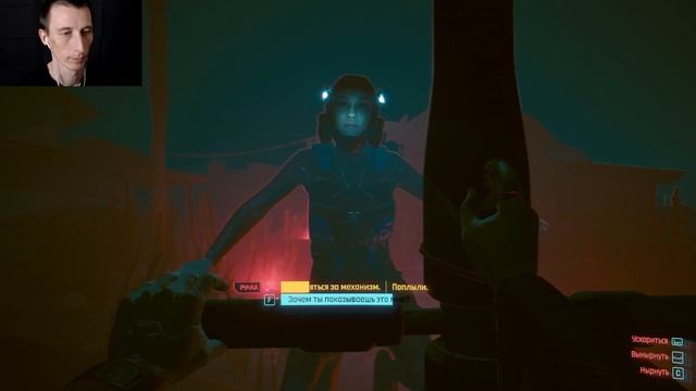 ГЛУБОКОЕ ПОГРУЖЕНИЕ В ДЖУДИ ★ Cyberpunk 2077 [2.1] 2023 #63