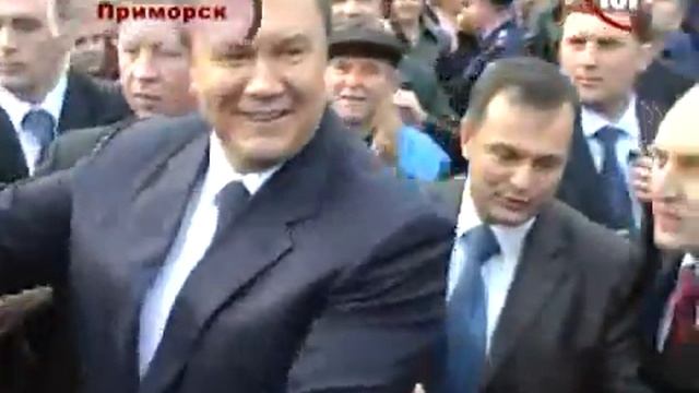 Янукович в Приморске смотреть онлайн