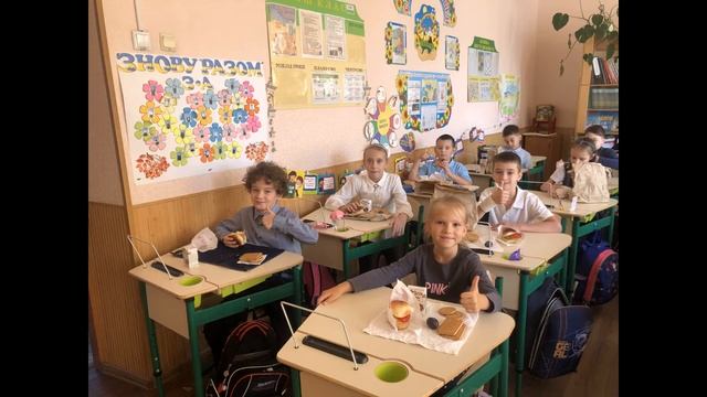 Початкова школа фото