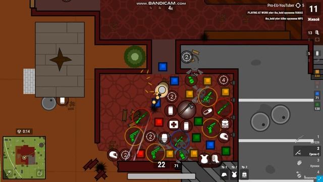 Играю в сурвив ио смотреть онлайн