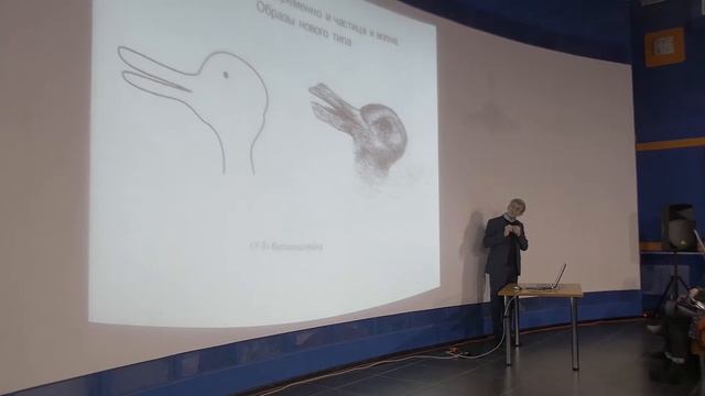 Владимир Николаевич Чувильдеев - Искусство и физика смотреть онлайн