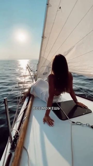 Девочка, кайфуй! #Shami #тытеперьсамавсёможешь смотреть онлайн