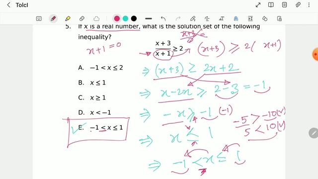 Tolc-I Math practise problem solving, part-1 (Study in Italy 2024) #italianuniversity #tolcexam смотреть онлайн