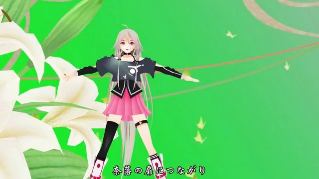 『薔薇獄乙女』 歌：IA VOCALOIDカバー曲 смотреть онлайн
