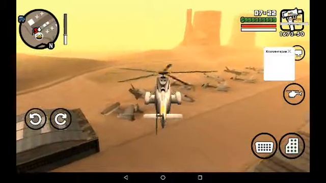 Стрим GTA SA MOBILE смотреть онлайн