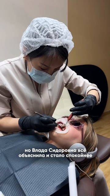 как наша маленькая пациентка установила себе брекеты