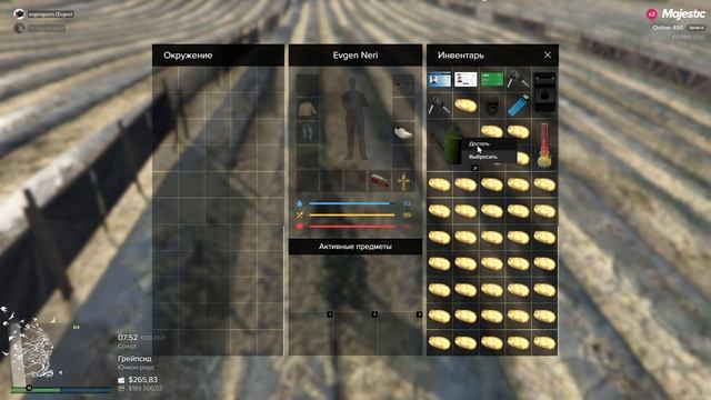 заканчиваем садить картошку смотреть онлайн