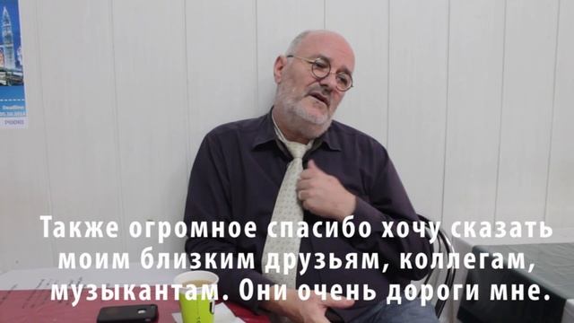 Прощальное соло Клайда Форсберга (STAYINALIVE.KG) смотреть онлайн