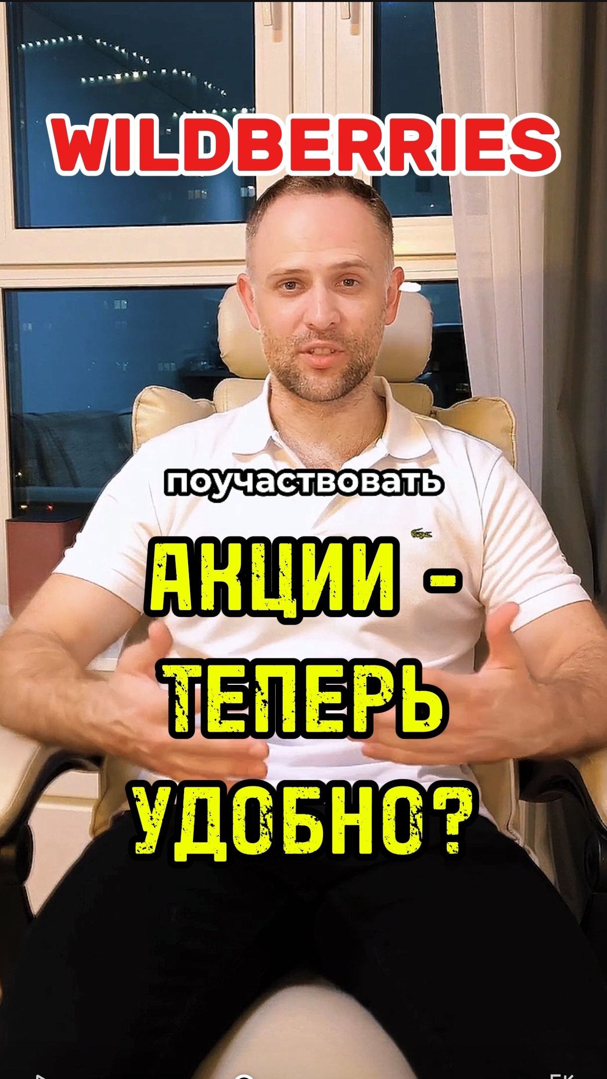 ТГ канал @loveWBrus для менеджеров и селлеров смотреть онлайн