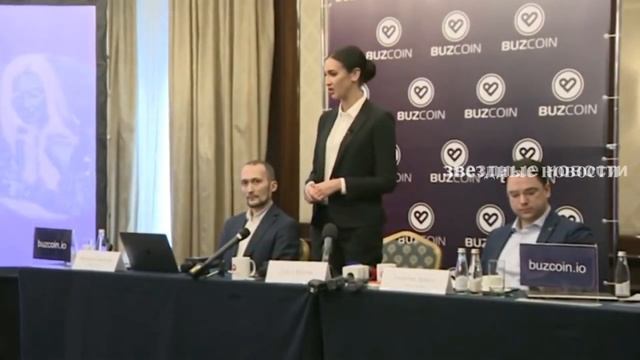 КРИПТОПРОЕКТ БУЗОВОЙ BUZAR С ТРЕСКОМ ПРОВАЛИЛСЯ бузкоин смотреть онлайн