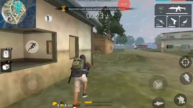 Эпик в игре фрефаер батал граунд смотреть онлайн