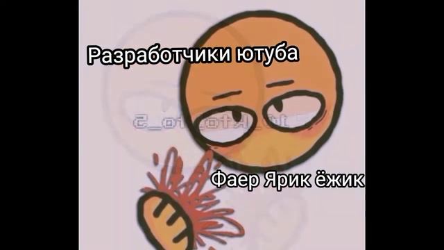 Разработчики!!!!!!! заблокайте его!!!! он мне испортил жизнь смотреть онлайн