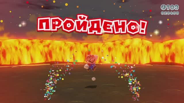 Победа над боссом