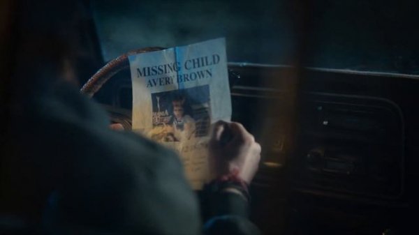 СИНЕСТЕР 2023. НАЧАЛО