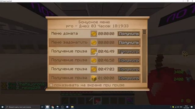 обзор хаты + трейды смотреть онлайн