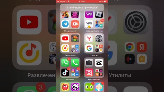 Как скачать Scarlett смотреть онлайн