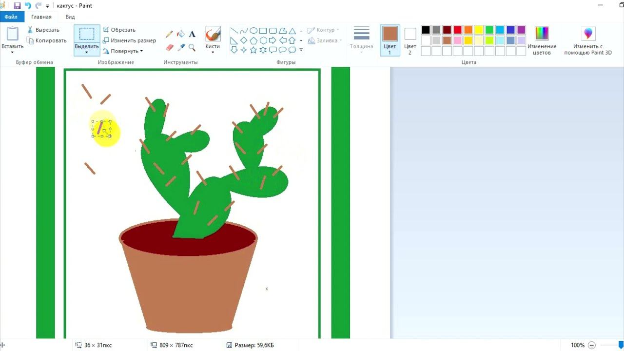 Как нарисовать кактус в Paint смотреть онлайн