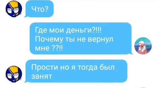 Переписка Гренландии, Сингапура и Боснии #7 "проблемы с деньгами" смотреть онлайн