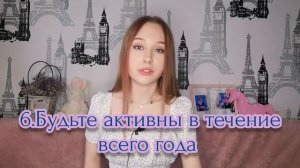 Советы первокурснику. Как выжить в колледже? 🤔
