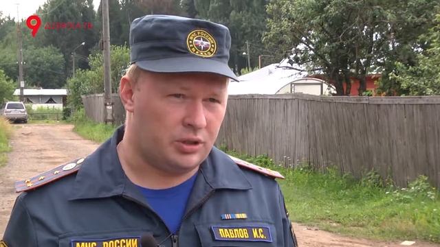 Противопожарный период