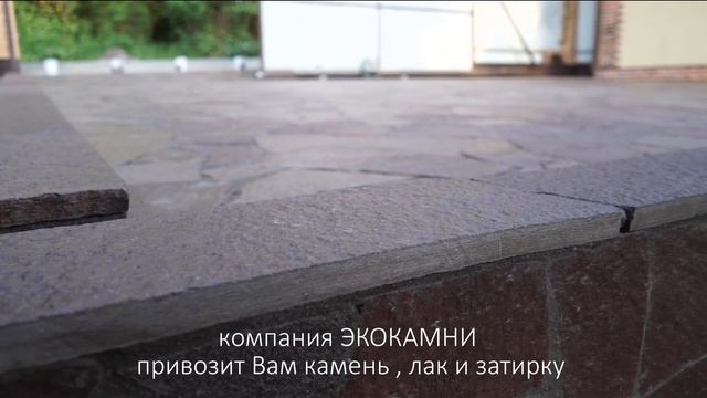 подпорная стенка из лемезита   толщиной 2см